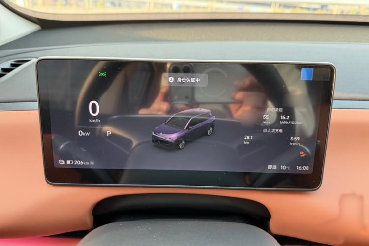 Used Leapmotor C10 2026 605 Enjoyment Edition
