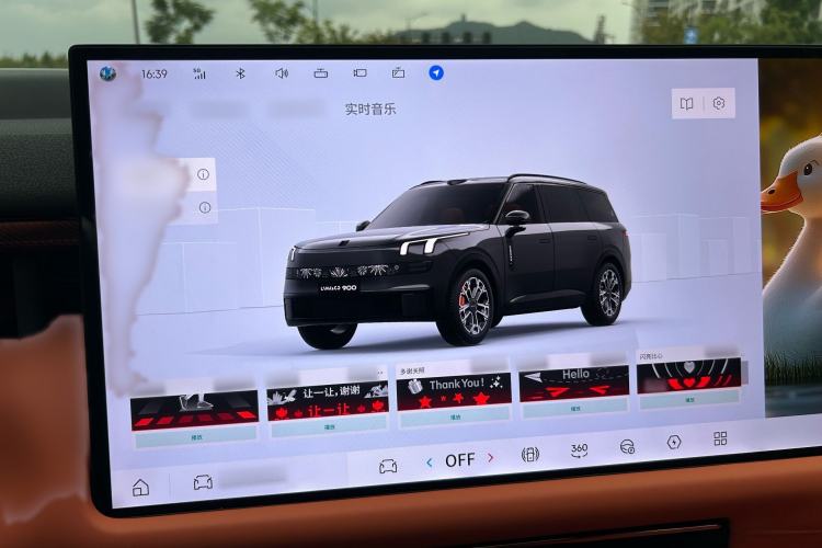 Used Lynk & Co 900 2025 1.5T Ultra