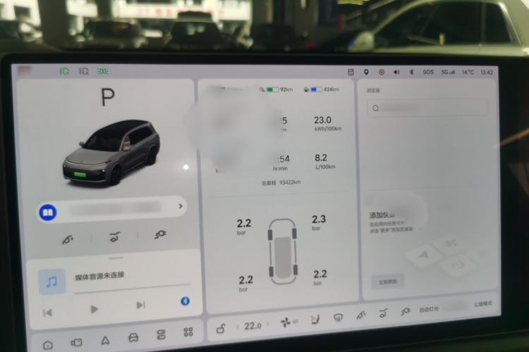 Used Li Auto L9 2022 Max model