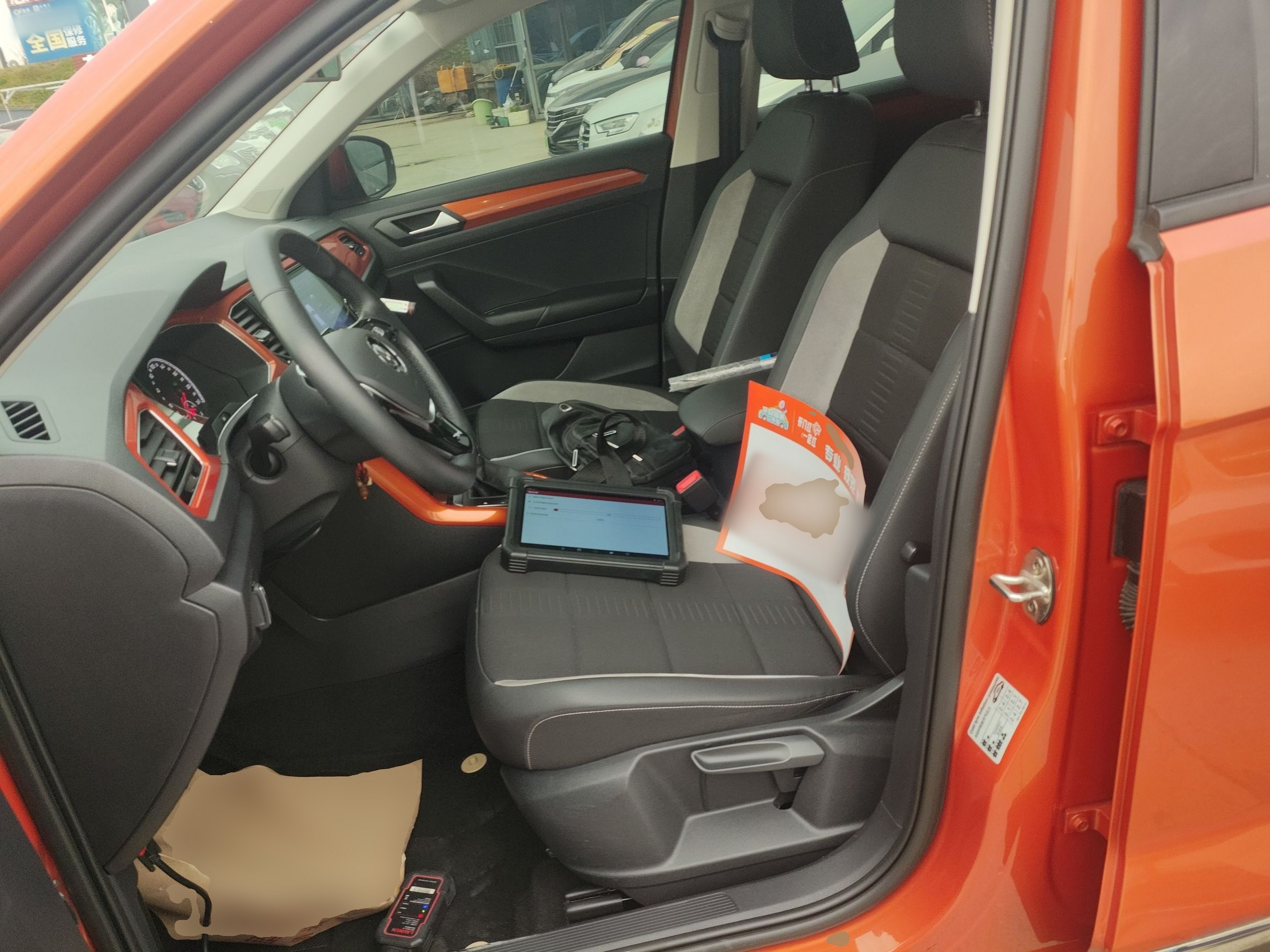 Переднее сиденье в автомобиле