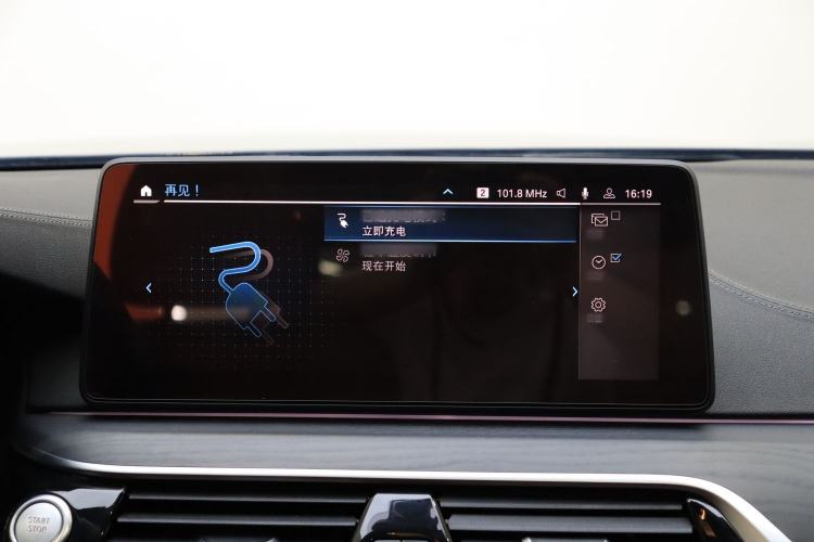 Used BMW 5 Series New Energy 2022 Restyled 535Le M Sport Package
