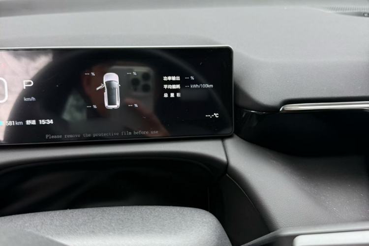 Used AION V 2024 Aion Tyrannosaurus 650 LiDAR Edition
