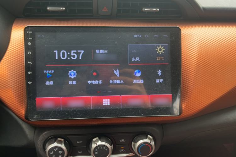 Used Nissan Kicks 2017 1.5L CVT Cool Enjoy Edition
