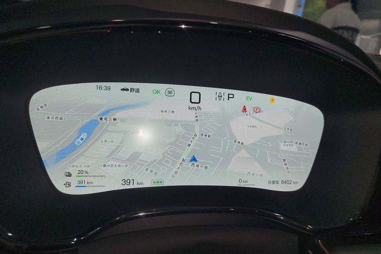 Used BYD Han 2025 DM-i 125KM Prestige Model
