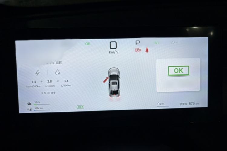 Used BYD Qin PLUS 2025 DM-i Smart Drive 55KM Beyond Model