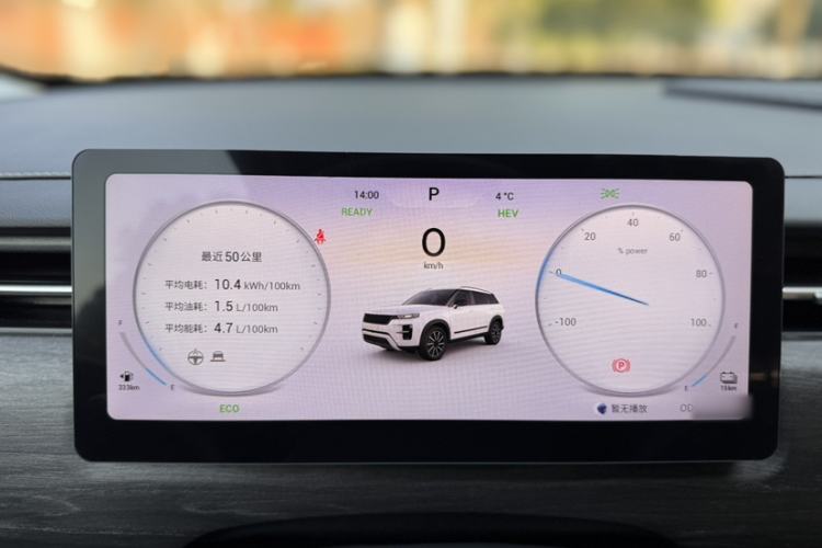 Used Chery Tiggo 7 C-DM 2025 1.5T 120KM Luxury Trim
