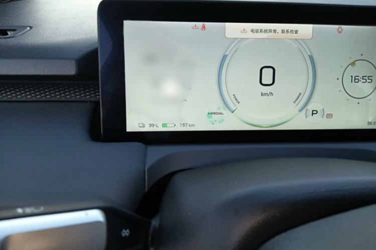 Used AION Y 2022 Plus 70 Smart Edition
