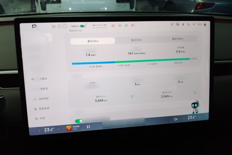 Used XPeng MONA M03 2024 620 with Ultra-Long Range
