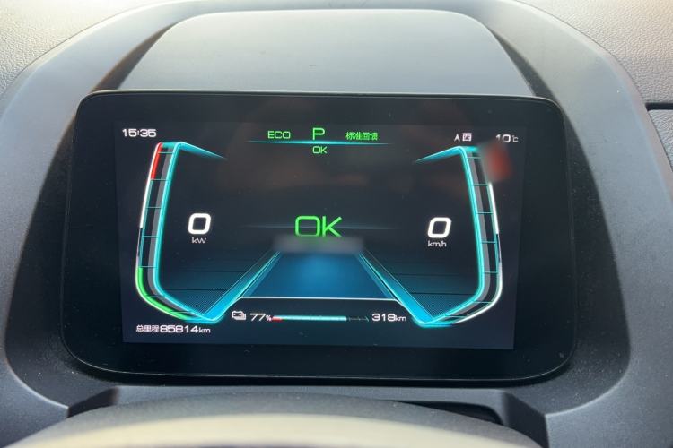 Used BYD Yuan New Energy 2019 EV535 High-Energy Leading Edition
