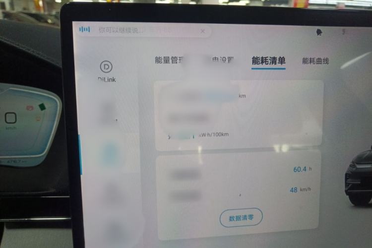 Used BYD Tang New Energy 2022 EV 600KM Luxury Model