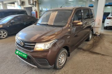 Used Chana Ounuo S 2019 1.5L Ouno S Economy Model JL473QG
