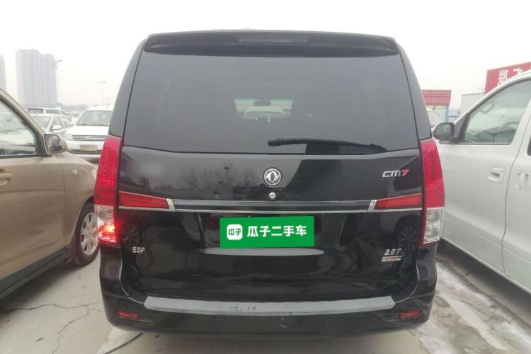 Used FORTHING CM7 2016 2.0T Automatic Prestige Edition