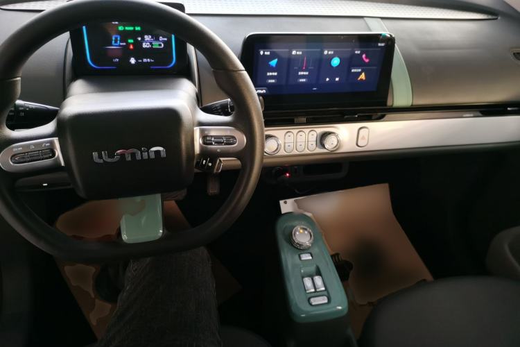 Used  Lumin 2022 155 km – Refreshingly Sweet Edition