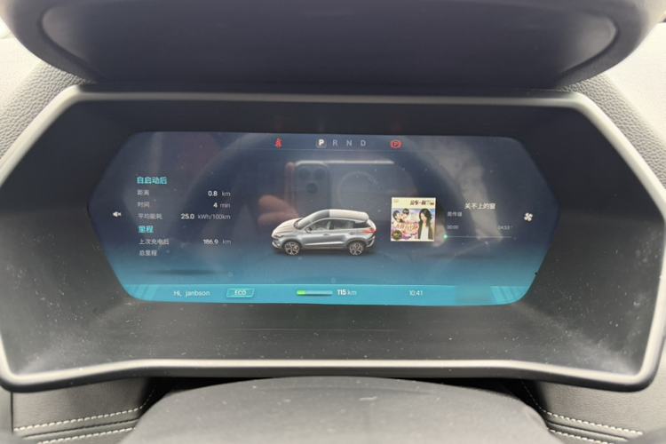 Used XPeng G3 2020 520 Smart Edition
