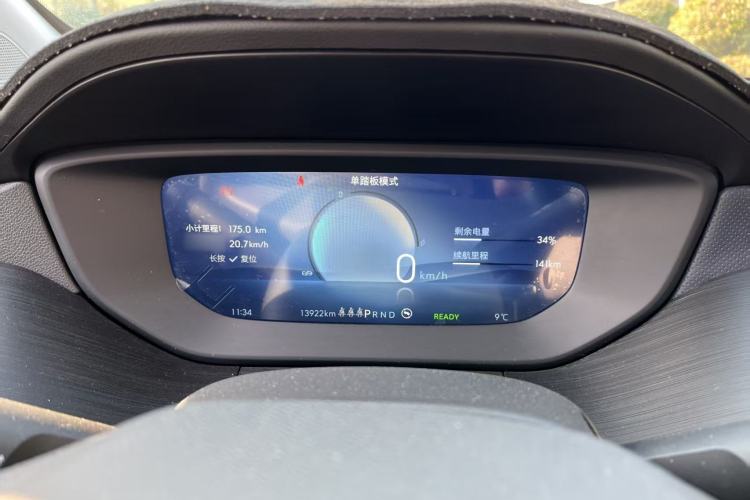 Used Buick Velite 6 2024 450km Enjoyment Plus Version