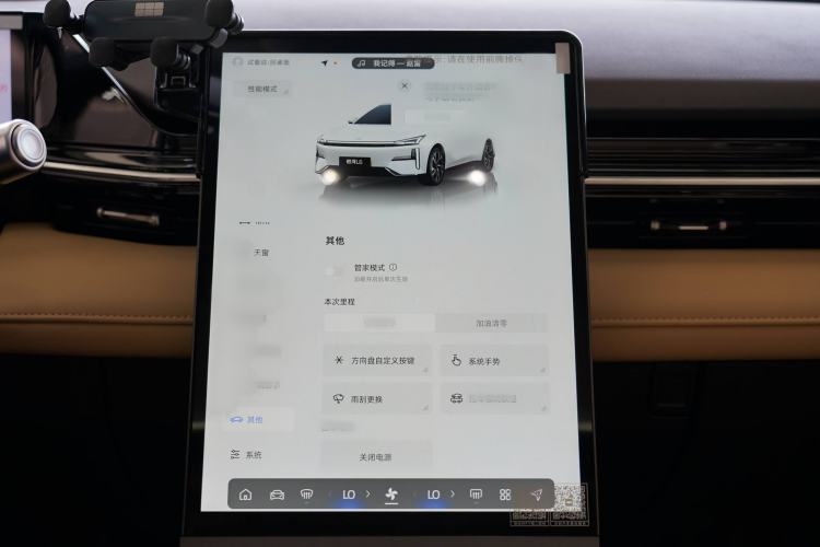 Used  L6 2024 125km PLUS Dragon Edition
