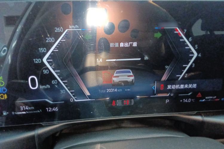 Used BMW 3 Series 2023 325Li M Sport Package