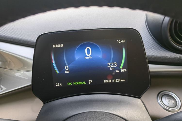 Used BYD Dolphin 2024 Honor Edition 420km Fashion Version
