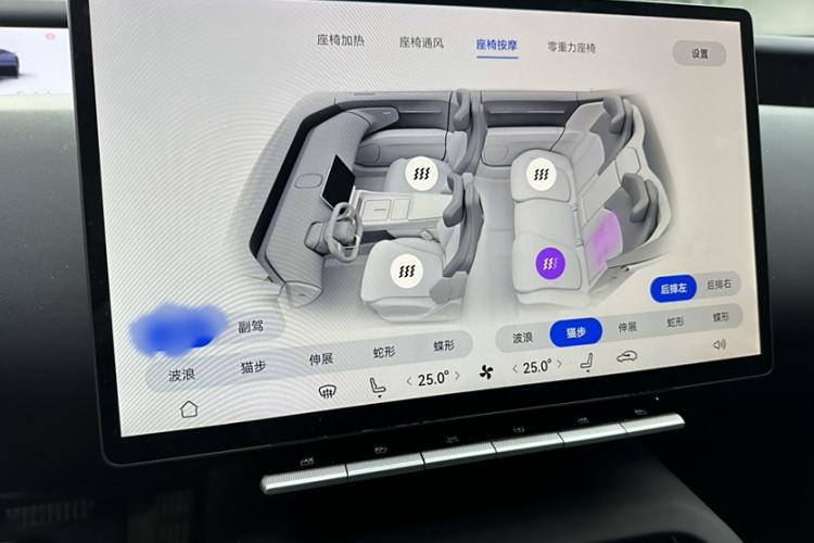 Used  12 2025 Ultra Extended-Range Edition
