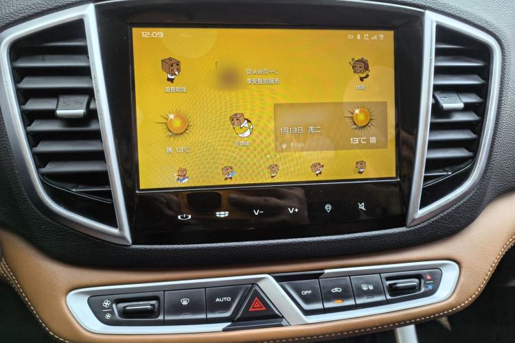 Used Geely Auto Vision X6 2018 1.4T CVT 4G Connected Luxury Version