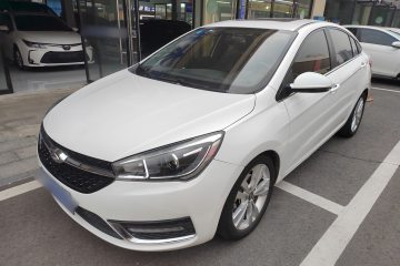 Used Chery Arrizo 5 2017 1.5L CVT Trendsetting Edition