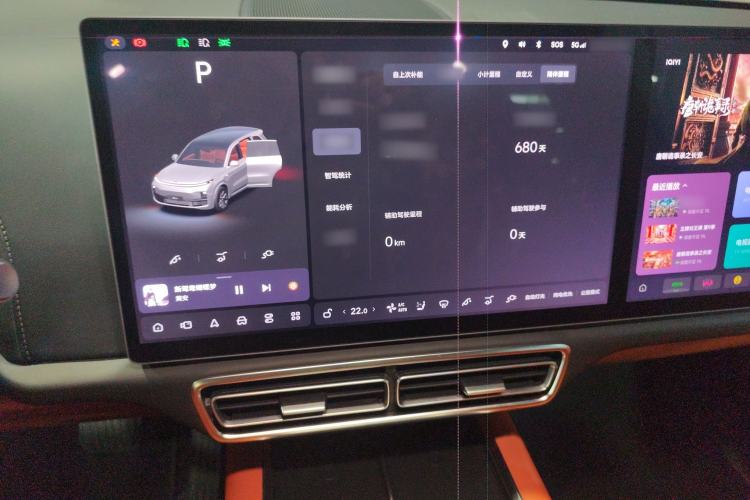 Used Li Auto L8 2023 Pro Model
