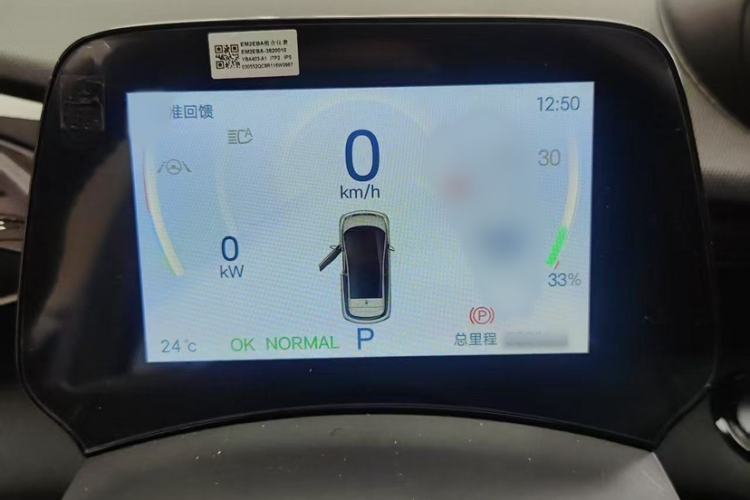 Used BYD Dolphin 2024 Honor Edition 401km Knight Edition
