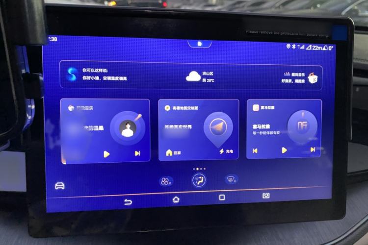 Used BYD Qin PLUS 2024 HONOR Edition DM-i 55KM Leading Model
