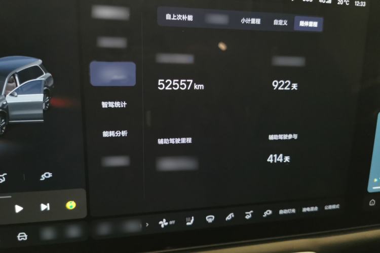 Used Li Auto L9 2022 Max model
