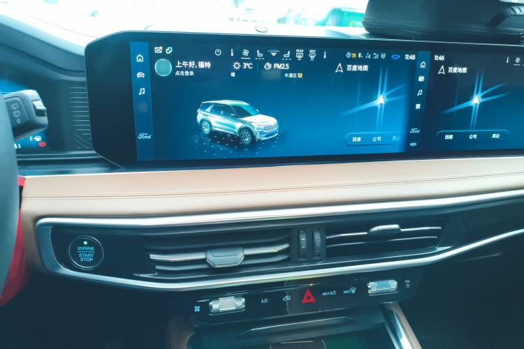 Used Ford Explorer 2023 EcoBoost 285 Four-Wheel Drive Titanium Edition 7-Seater
