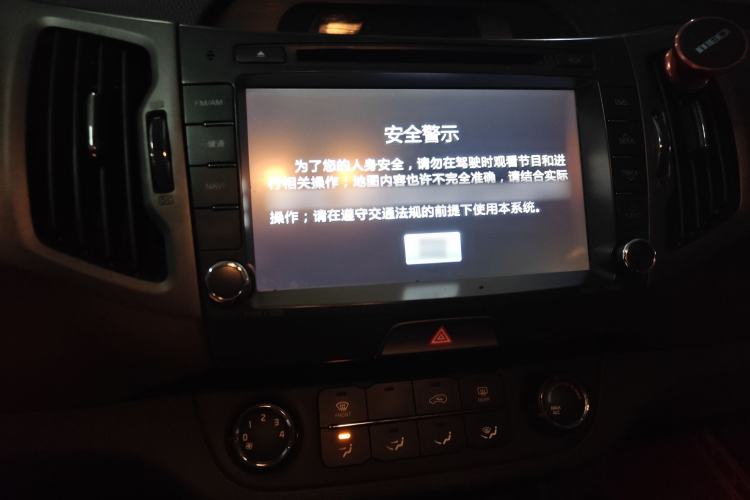 Used Kia Sportage R 2015 2.0L Automatic Two-Wheel Drive GL
