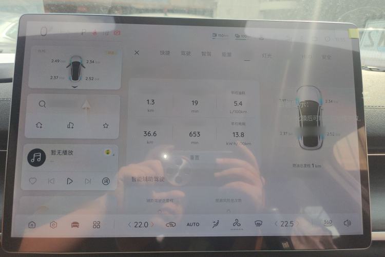 Used  A07 2025 Range-Extended "Truly Delicious" 140 Elite Version
