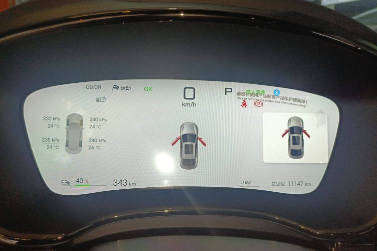 Used BYD Han 2025 EV Intelligent Driving Edition 701KM LiDAR Flagship Model
