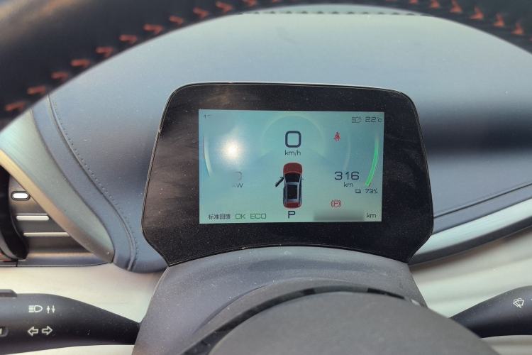 Used BYD Yuan PLUS 2022 430 km Luxury Version