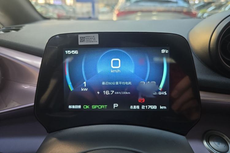 Used BYD Dolphin 2021 405 km Fashion Edition
