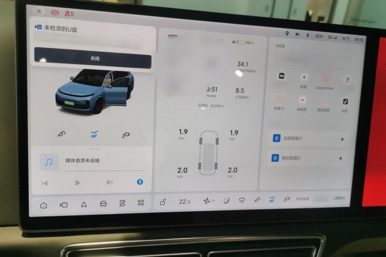 Used Li Auto L8 2023 Pro Model
