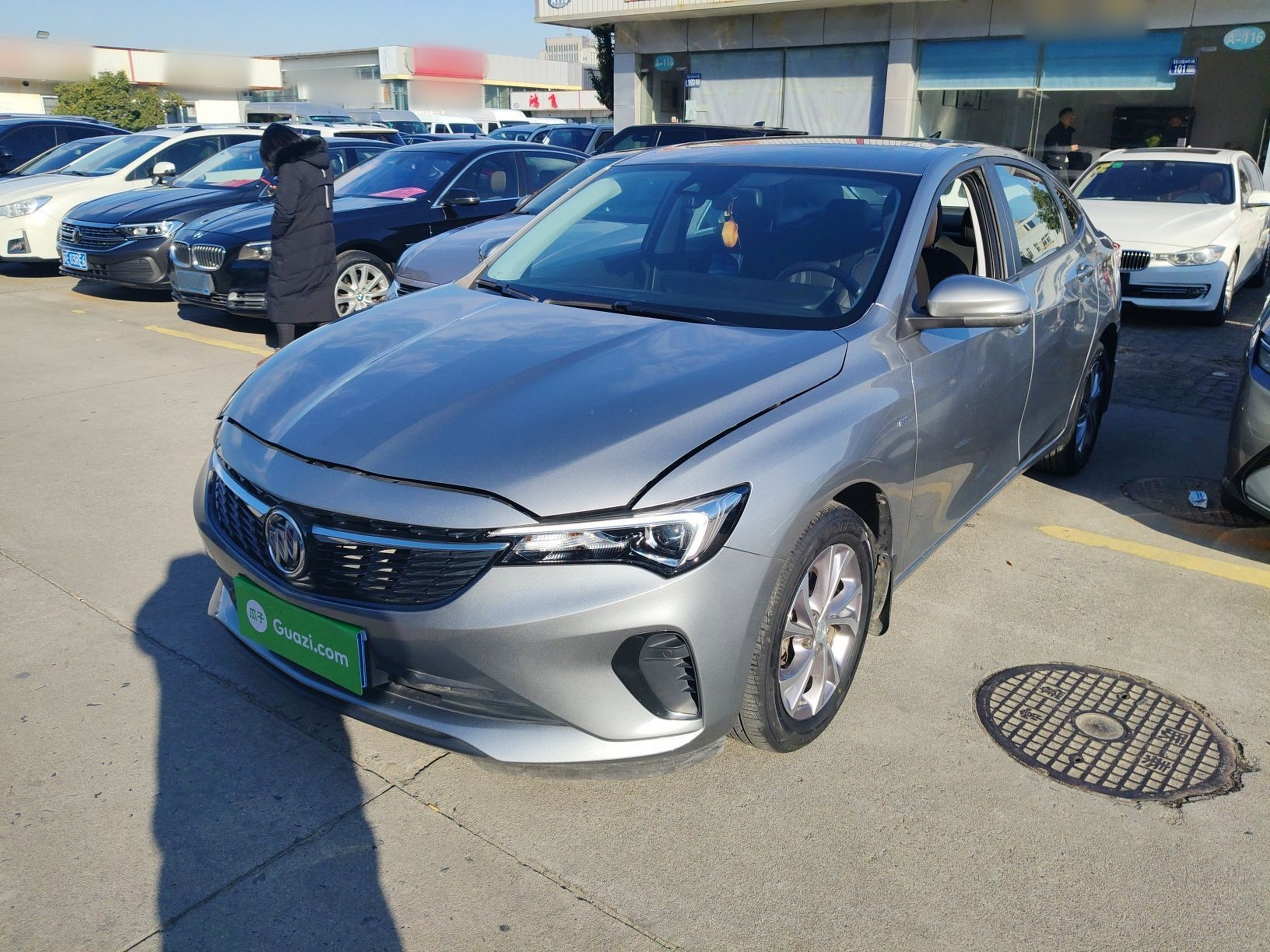 تحت مقدمة السيارة