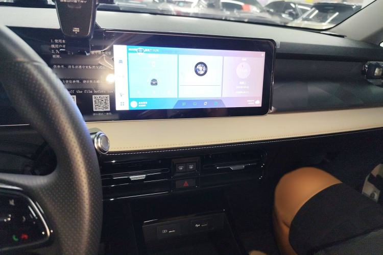 Used Geometry E Firefly 2024 301km Starlight
