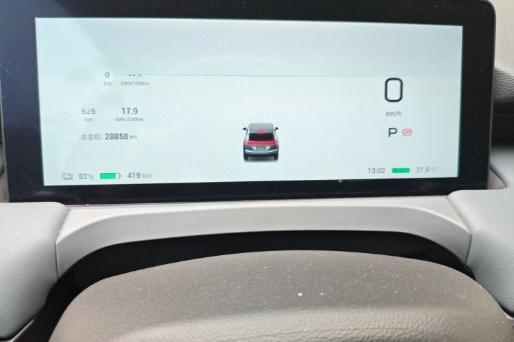 Used AION Y 2023 Plus 510 Enjoy Edition