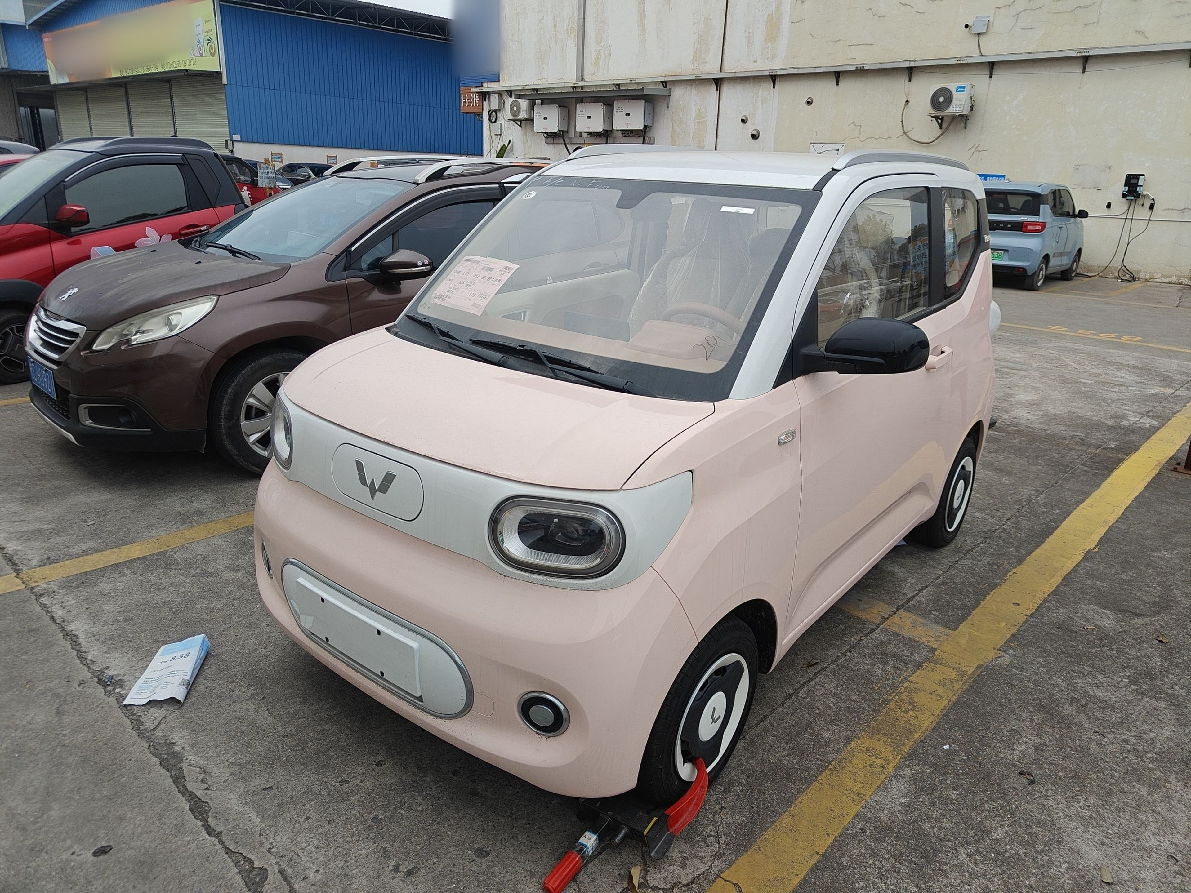 تحت مقدمة السيارة