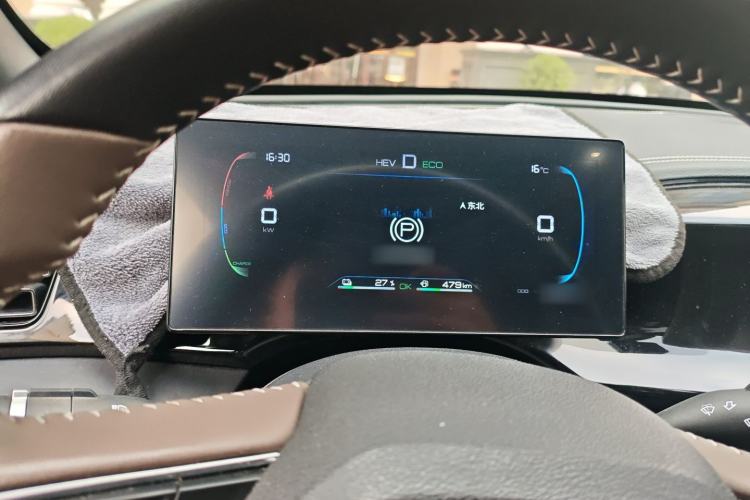 Used BYD Qin PLUS 2023 Champion Edition DM-i 55KM Leading Model
