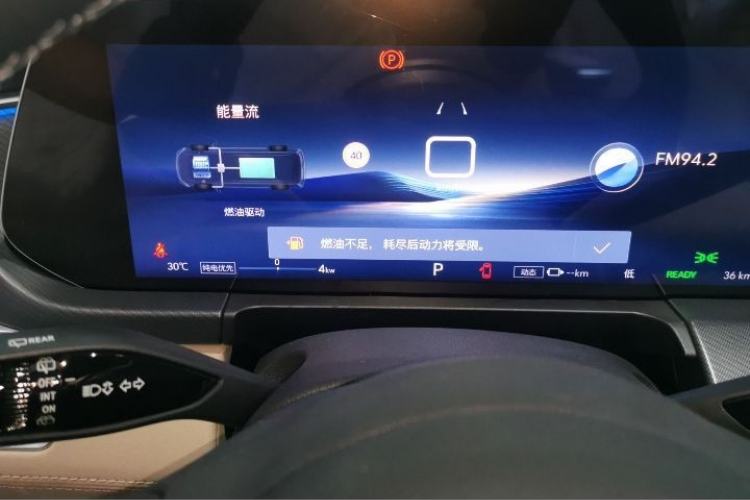 Used Buick GL8 New Energy 2025 Lu Shang Smart Enjoyment Edition 7-Seater
