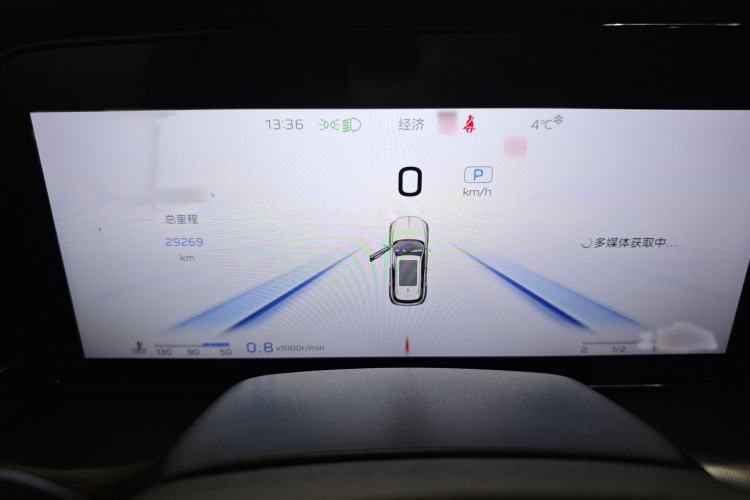 Used Hongqi HS5 2023 2.0T Four-Wheel Drive Flagship Pro Edition
