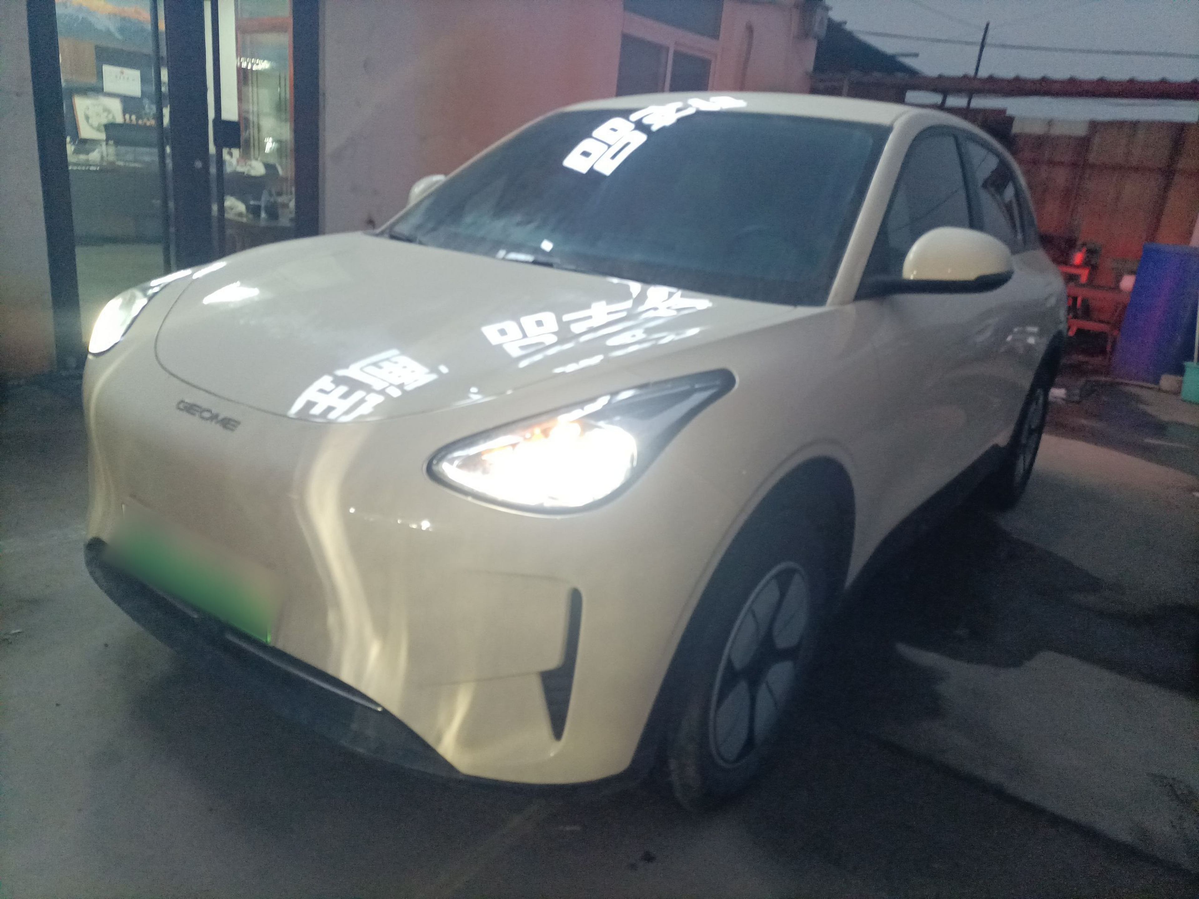 Под передней частью автомобиля