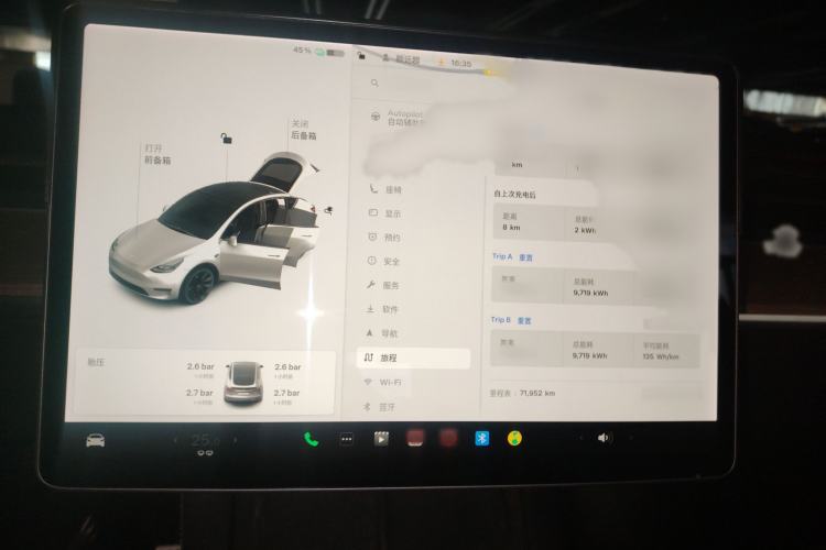 Used Tesla Model Y 2021 Standard Range Rear-Wheel Drive Version
