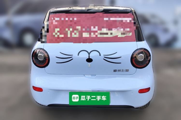 Used Aishang Aishang 2026 Model Cool Edition