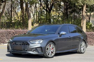 Used Audi S4 2023 S4 Avant 3.0TFSI