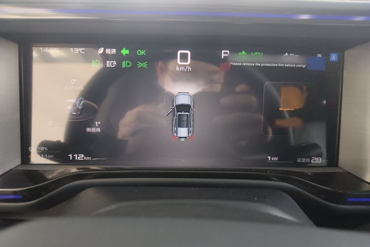 Used  Leopard 5 2025 TianShen Intelligent Driving Max Edition
