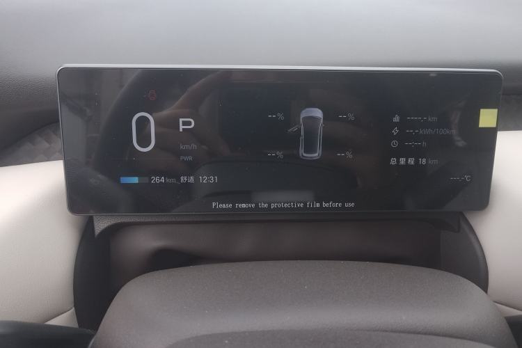 Used AION UT 2025 420 Intelligent Luxury Edition
