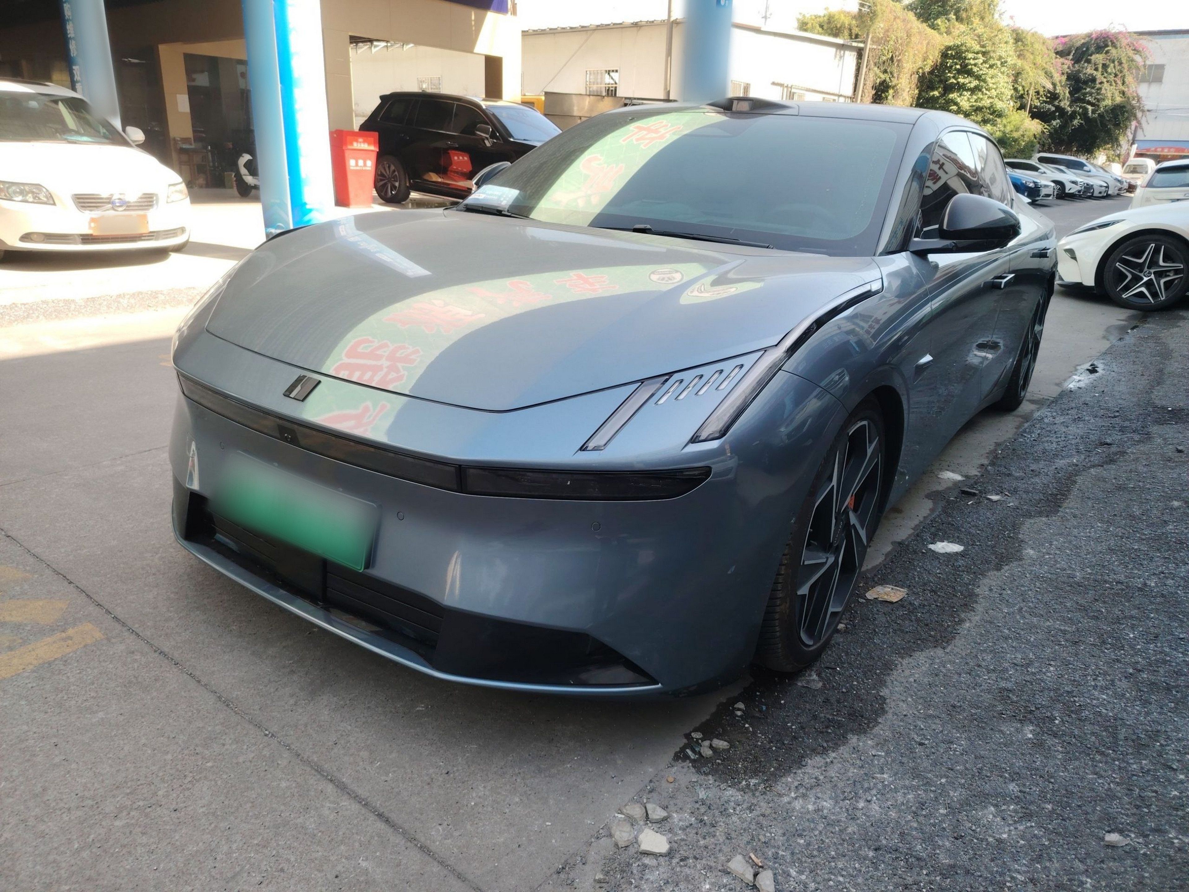 تحت مقدمة السيارة